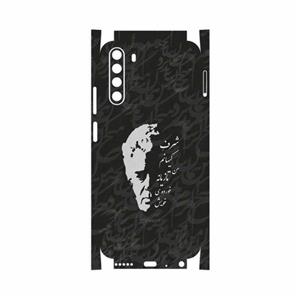 برچسب پوششی ماهوت مدل Ahmad Shamlou FullSkin مناسب برای گوشی موبایل جی پلاس X10 MAHOOT Cover Sticker for Gplus 