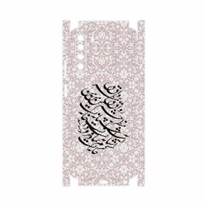برچسب پوششی ماهوت مدل Nastaliq-2-FullSkin مناسب برای گوشی موبایل جی پلاس X10