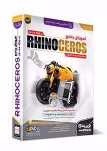 نرم افزار آموزش جامع Rhinoceros نشر نوین پندار