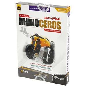 نرم افزار آموزش جامع Rhinoceros نشر نوین پندار