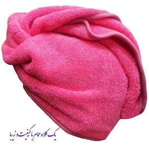 کلاه حمام ساینا مدل دکمه ای