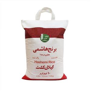 برنج هاشمی عطری گیلان کشت - 10 کیلوگرم 