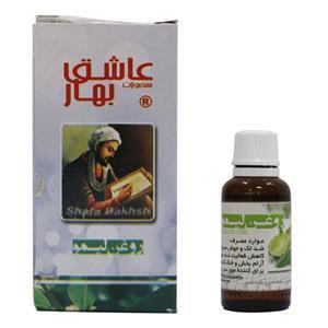 روغن لیمو عاشق بهار