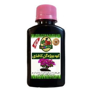 کود تقویتی مخصوص گل کاغذی هپی پلنت مدل HP341 حجم 120 میلی لیتر
