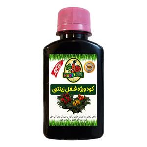 کود تقویتی مخصوص فلفل زینتی هپی پلنت مدل HP340 حجم 120 میلی لیتر