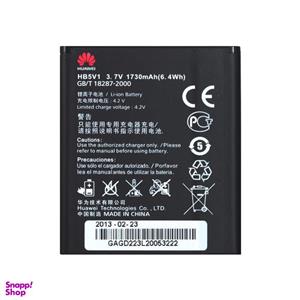 باتری موبایل مدل HB5V1HV ظرفیت 2020میلی‌آمپر ساعت مناسب برای گوشی موبایل هوآوی Ascend Y300