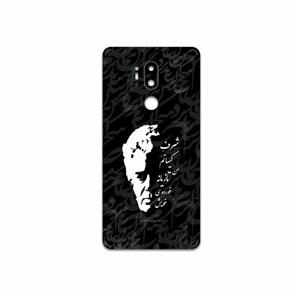 برچسب پوششی ماهوت مدل Ahmad Shamlou مناسب برای گوشی موبایل ال جی G7 PLUS THINQ MAHOOT Cover Sticker for LG 