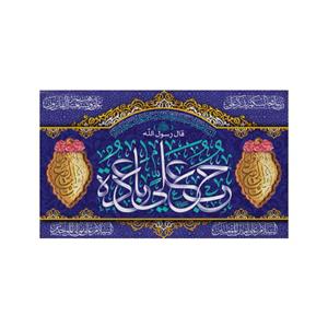 پرچم مدل ولادت حضرت علیal100