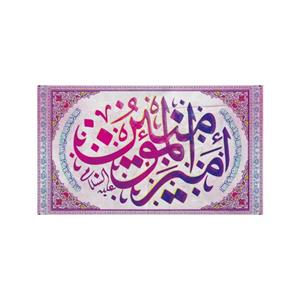 پرچم مدل ولادت حضرت علیal6
