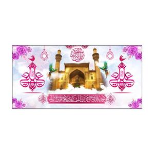 پرچم مدل ولادت حضرت علی (ع) کد 35