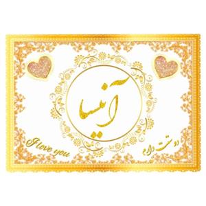 تابلو خطاطی طرح اسم آنیسا کد N7 