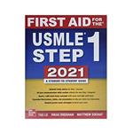 کتاب First Aid for the USMLE Step 1 2021 اثر Tao Le انتشارات مک گرا هیل 