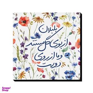 تابلو شاسی ترمه طراحان ایده مدل بلبلان از روی گل مستند کد trm038