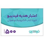 کارت هدیه فیدیبو به ارزش 500,000 تومان