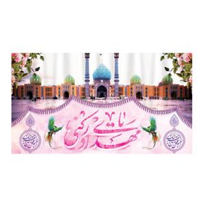 پرچم مدل نیمه شعبان em325148