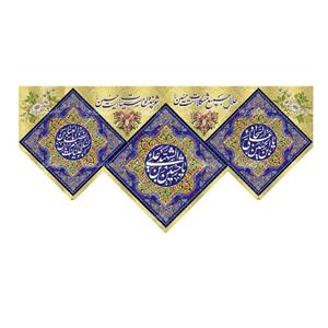 پرچم مدل نیمه شعبان کد koo321458