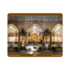 ماوس پد اطلس آبی طرح حمام کردشت آذرباییجان شرقی مدل T5536