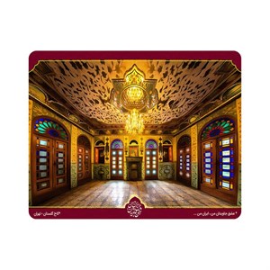 ماوس پد اطلس آبی طرح کاخ گلستان تهران مدل T5530
