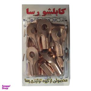 کابلشو خودرو رسا مدل 50 بسته 20 عددی