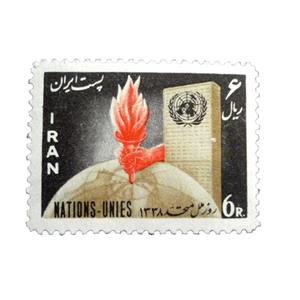 تمبر یادگاری مدل روز ملل متحد کد IR1897