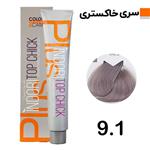 رنگ موی سری خاکستری ایندوری شماره 9.1 رنگ بلوند خاکستری خیلی روشن