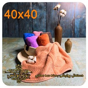 دستمال آشپزخانه مدل پولیشی بسته 3 عددی