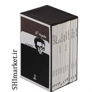 کتاب مجموعه آثار صادق هدایت اثر صادق هدایت انتشارات جاویدان