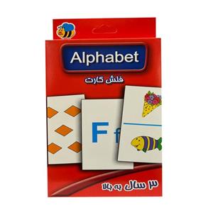 فلش کارت Alphabet اثر سوسن ژالی انتشارات عسل نشر