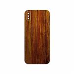 MAHOOT Orange-Wood Cover Sticker for Dox Botlex 2