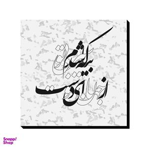 تابلو شاسی ترمه طراحان ایده مدل سیر از جهان کد trm059