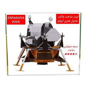 کیت اموزشی مدل کاردستی ماکت ماژول قمری اپولو کد L543 