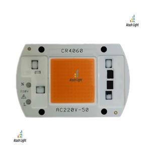 چیپ ال ای دی رشد گیاه مدل 50W-220V