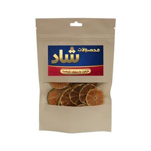 میوه خشک نارنگی شاد - 225 گرم