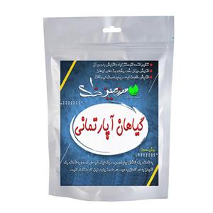 کود پودری گیاهان آپارتمانی سرزمین خاک مدل GAP وزن 50 گرم