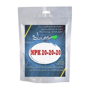 کود پودری ان پی کی سرزمین خاک مدل NPK-20-20-20 وزن 50 گرم