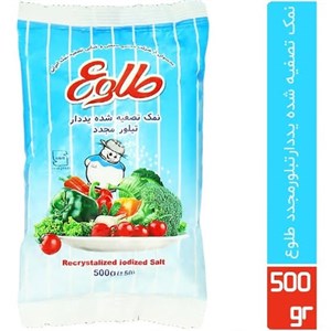 نمک تصفیه یددار طلوع - 500 گرم