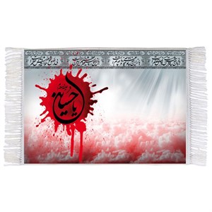 فرش ماشینی دیوارکوب اطلس آبی طرح یا حسین مدل T2468