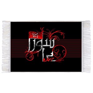 فرش ماشینی دیوارکوب اطلس آبی طرح عاشورا و یا حسین مدل T2395