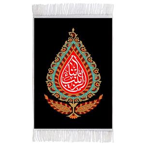 فرش ماشینی دیوارکوب اطلس آبی طرح یا ابنا زینب مدل T2383
