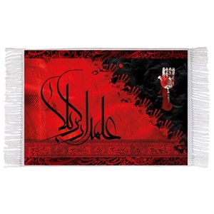 فرش ماشینی دیوارکوب اطلس آبی طرح علمدار کربلا مدل T2378