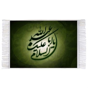فرش ماشینی دیوارکوب اطلس آبی طرح السلام علیک یا اباعبدالله حسین مدل T2362