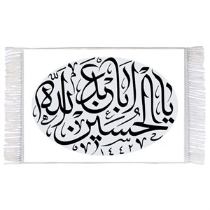 فرش ماشینی دیوارکوب اطلس آبی طرح یا حسین یا اباعبدالله مدل T2353