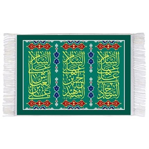 فرش ماشینی دیوارکوب اطلس آبی طرح السلام علی حسین و سجاد و عباس مدل T2436