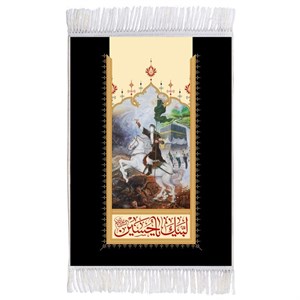 فرش ماشینی دیوارکوب اطلس آبی طرح لبیک یا حسین مدل T2425