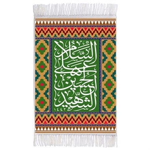 فرش ماشینی دیوارکوب اطلس آبی طرح السلام علی حسین شهید مدل T2340