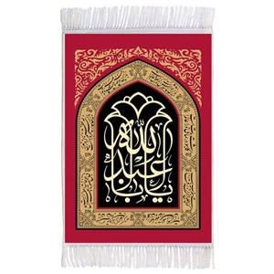 فرش ماشینی دیوارکوب اطلس آبی طرح یا اباعبدالله حسین مدل T2337