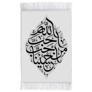 فرش ماشینی دیوارکوب اطلس آبی طرح احب الله من احب حسین مدل T2320