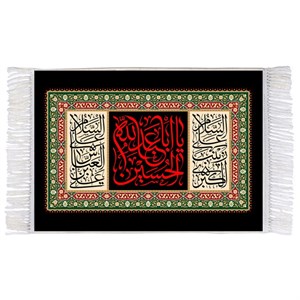 فرش ماشینی دیوارکوب اطلس آبی طرح یا اباعبدالله حسین مدل T2309