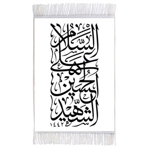 فرش ماشینی دیوارکوب اطلس آبی طرح السلام علی حسین شهید مدل T2306