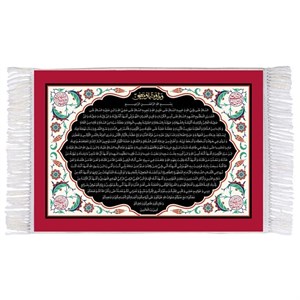 فرش ماشینی دیوارکوب اطلس آبی طرح زیارت اربعین امام حسین مدل T2281
